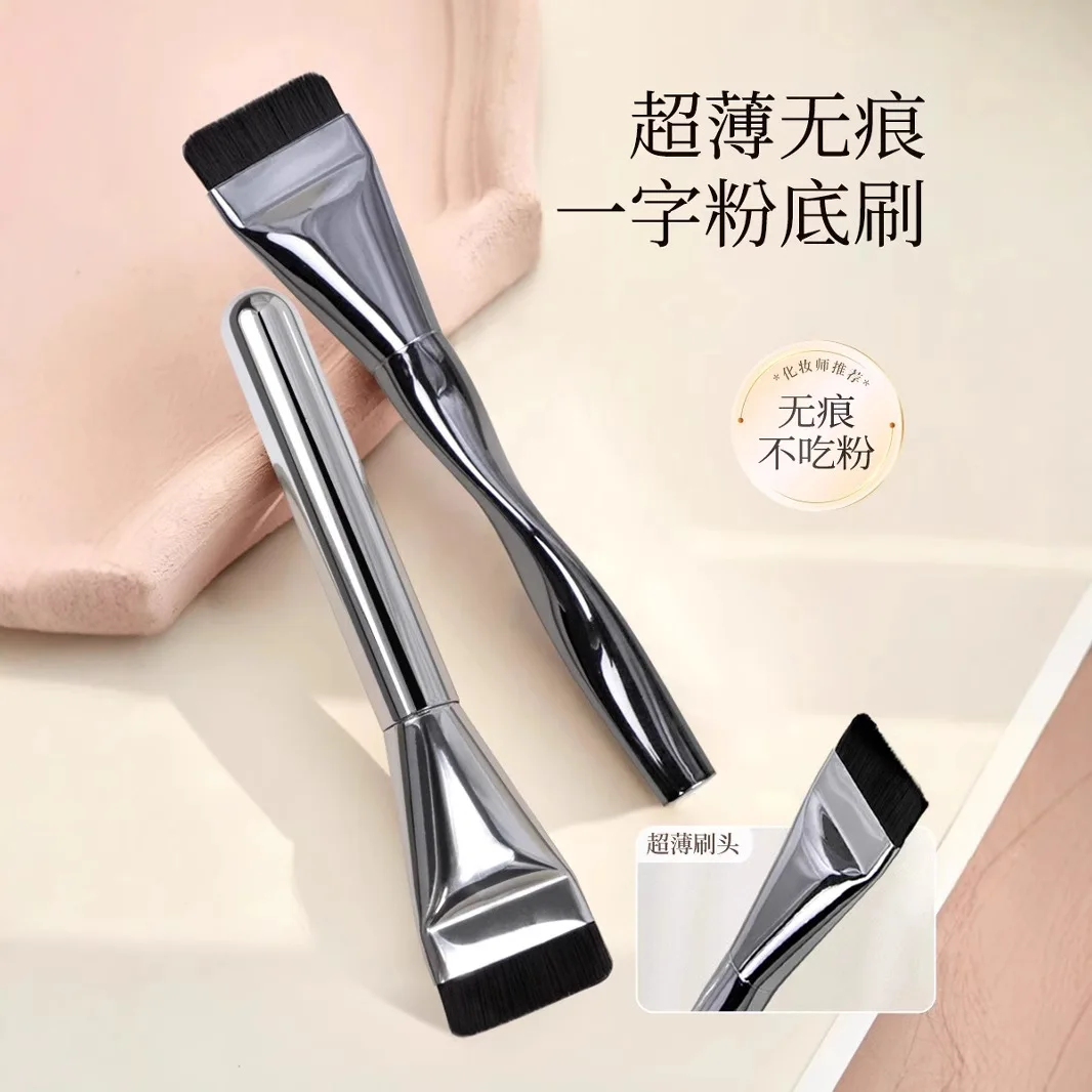 Cabeça plana máscara facial escova ultra fina fundação escova de cabelo macio rosto creme plano misturado pincéis de maquiagem rosto ferramenta de cuidados com a pele