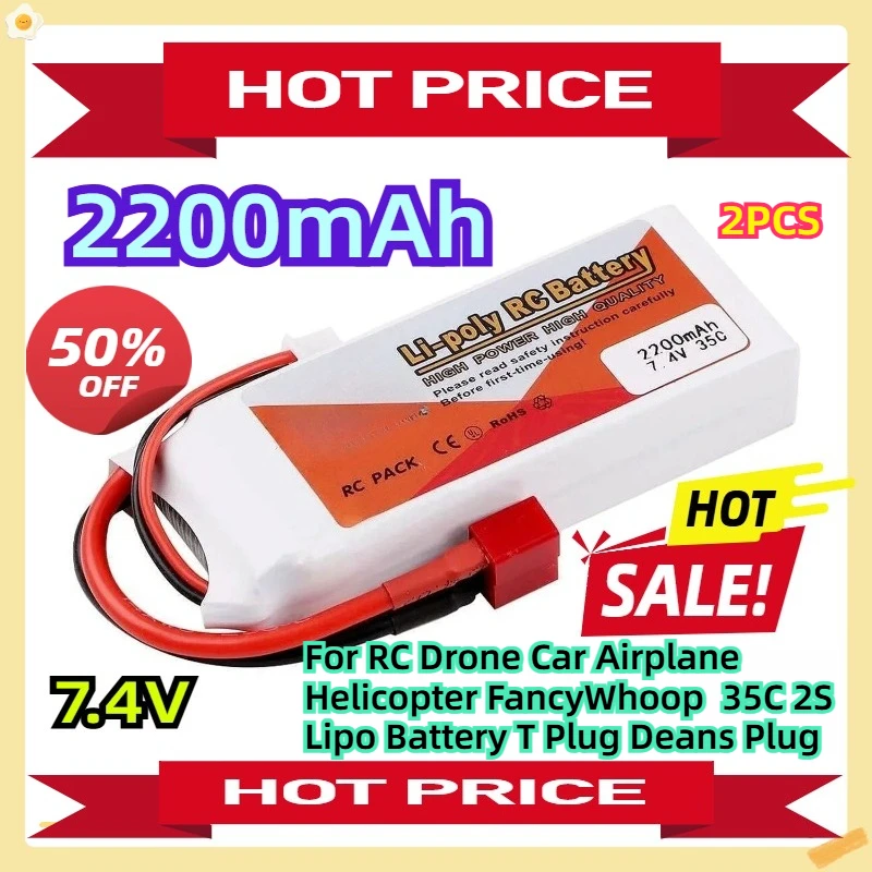 

For RC Drone Car Airplane Helicopter FancyWhoop 7.4V 2200mAh 35C 2S Lipo Battery T Plug Deans Plug 2pcs