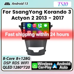 8-Core 2 Din Android 13 CarPlay Car Radio Multimedia Video Player For SsangYong Korando 3 Actyon 2 2013-2017 Navigation GPS RDS