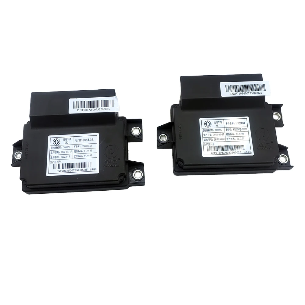 Suitable for DFM Dongfeng Fengshen AX7 G29 MX5 S29 SHINE ELECTRIC HANDBARKING CONTROL MODEL 4806000