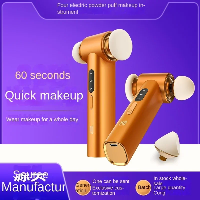New Multi-Functional Cosmetics Electric Puff Makeup Artifact Face Makeup Tools