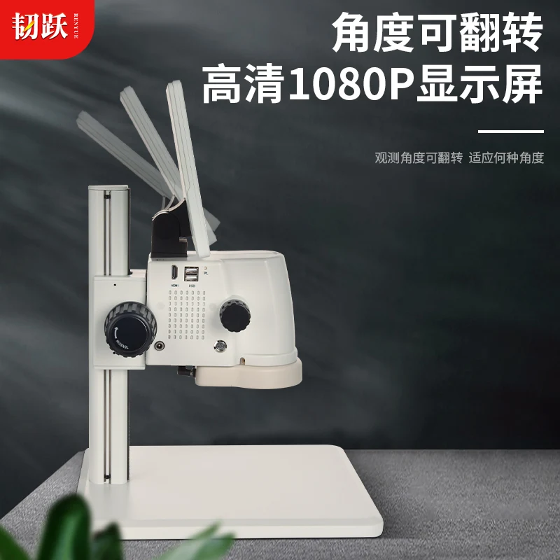 Integrated microscope with screen, electronic digital camera, video recording, built-in industrial camera, mobile phone, clock