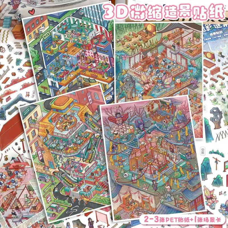 

Card Lover 3-4 Pcs [Love Story Series] Landscape Stickers 3D Ancient Liang Shanbo And Zhu Yingtai Scrapbook Stationery Stickers