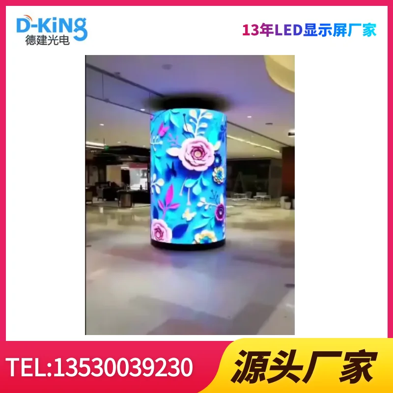 P2 GOB flexible soft module cylindrical LED display screen