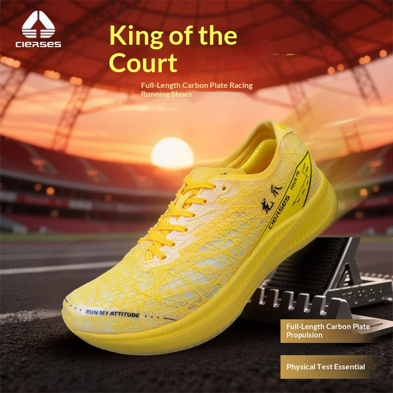 

Мужские беговые кроссовки CIERSER с карбоновой пластиной по всей длине стопы: стабильная поддержка, защита от скольжения, износостойкость, амортизация, высокая отдача энергии