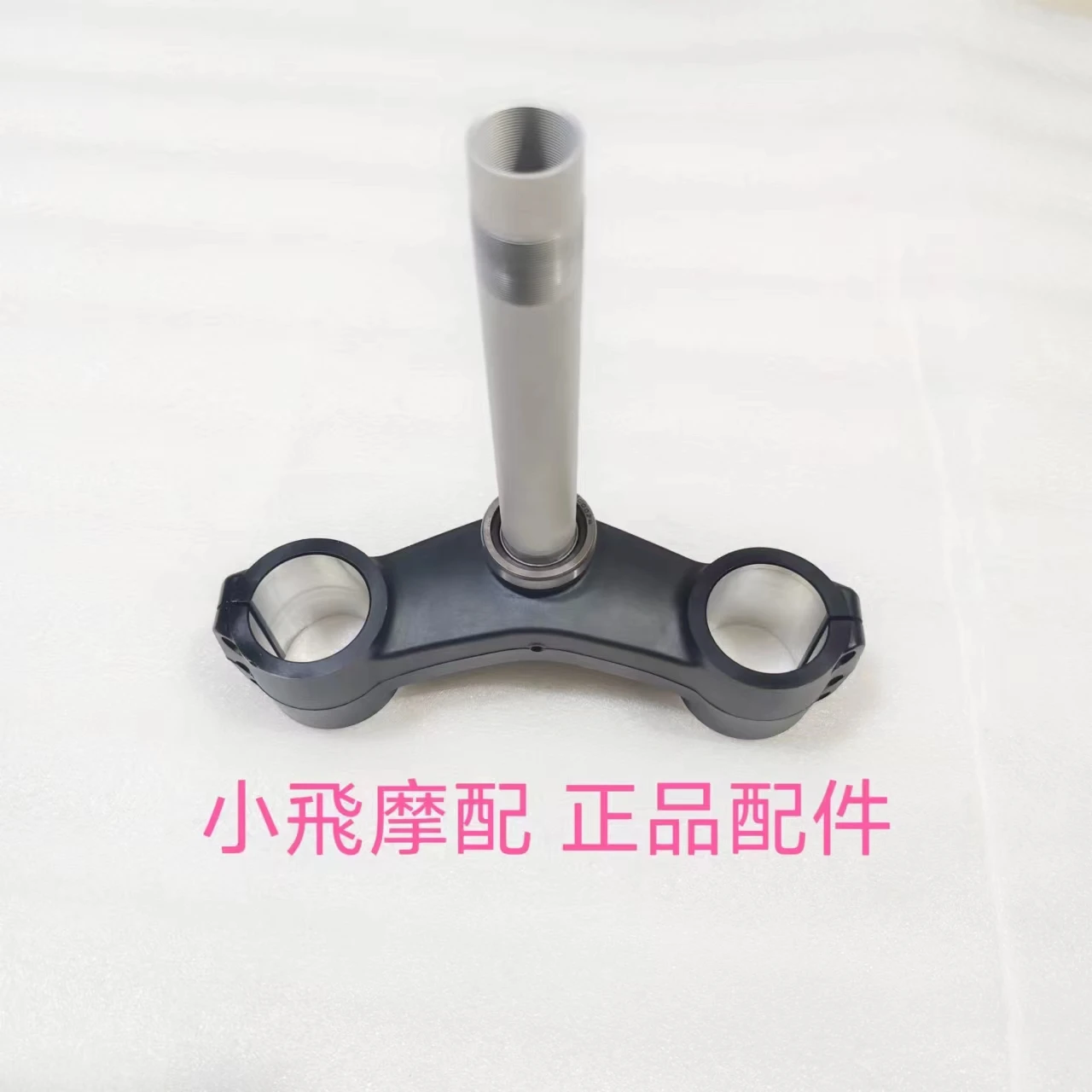 Benelli TRK 552 Motorcycle Benelli TRK 552X Accessories TRK 552 Up Down Plate Direction Column Bearings Column Front Fork