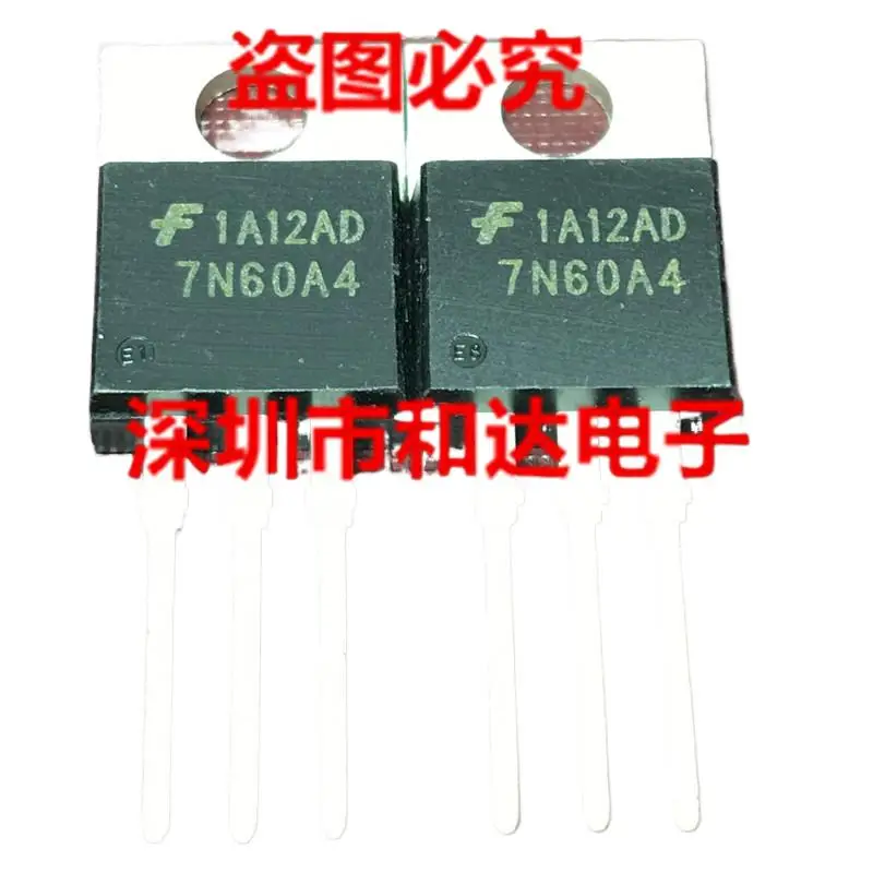 5pcs  HGTP7N60A4 7N60A4  TO-220