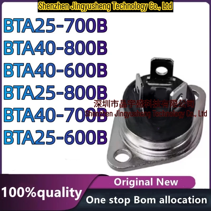 10PCS New Original RD91 BTA40-800B BTA40-700B BTA40-600B BTA25-800B BTA25-700B BTA25-600B BTA25 BTA40 800B 700B 600B Module