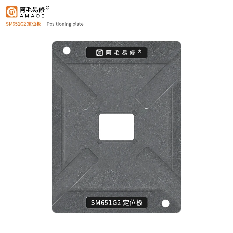 Трафарет AMAOE BGA Reballing для SM651G2, платформа для посадки с прямоугольным отверстием, непосредственный нагрев