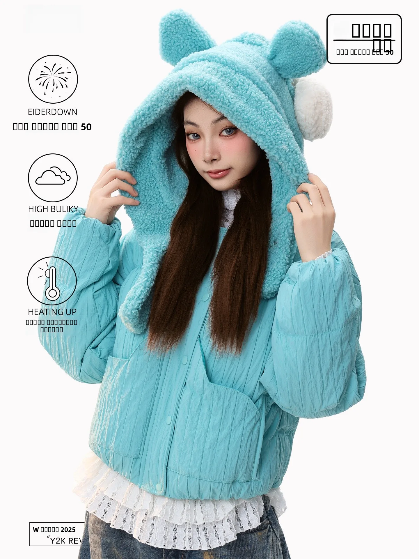 

Женская теплая пуховая куртка PBB American Retro Lake Blue с текстурой, воротником-стойкой и ушками медведя, стеганое пальто свободного кроя для повседневной носки