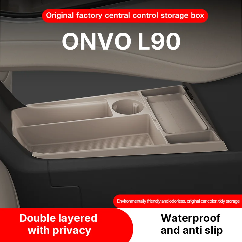 

Для ONVO L90 2025 2026, ящик для хранения, центральный подлокотник, скрытый ящик, держатель для чашки, органайзер, аксессуары для интерьера