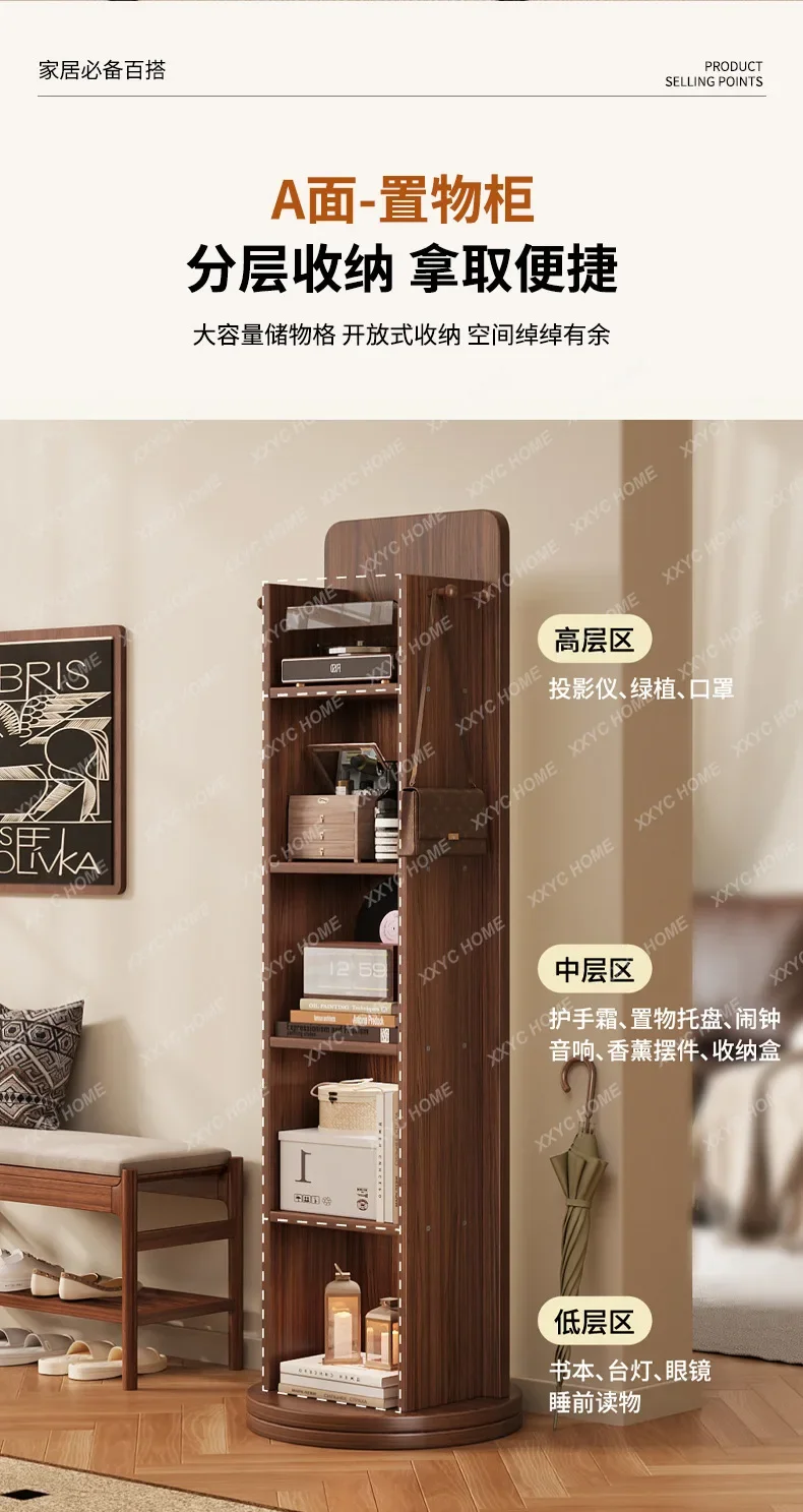 

HMJRotating full-length mirror full-length mirror floor-to-ceiling home bedroom removable magazine bookshelf storage integrated