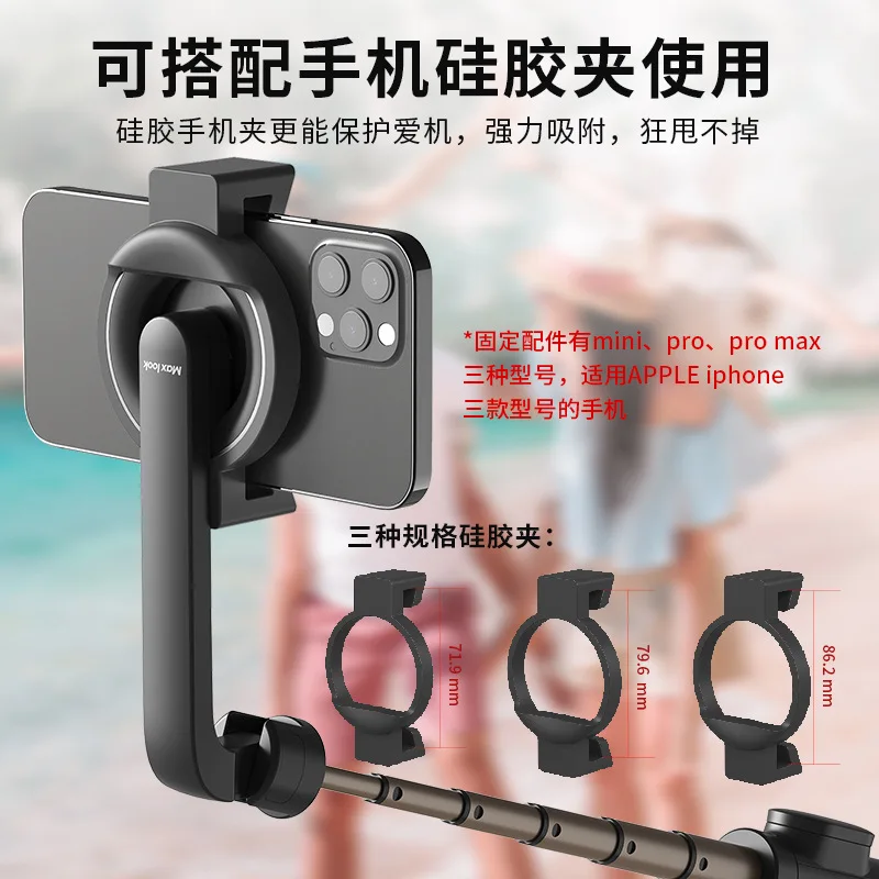 

Bluetooth Integrated Portable Magnetic Selfie Stick Tripod Remote Cellphone Stand iPhone HUAWEI SAMSUNG Vertical Shooting