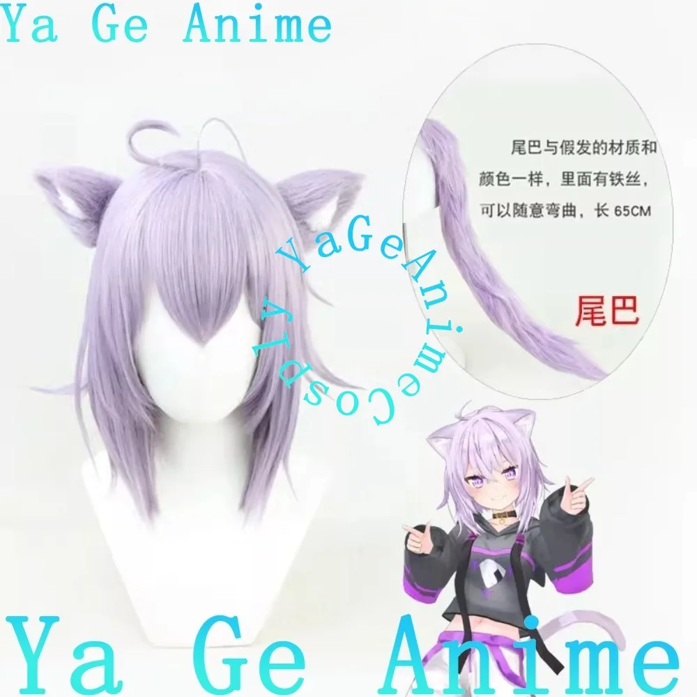 

Ya Ge Hololive Virtual VTuber Nekomata Okayu Косплей Парик Аниме Игры Хэллоуин Карнавал Вечеринка Синтетические термостойкие волосы