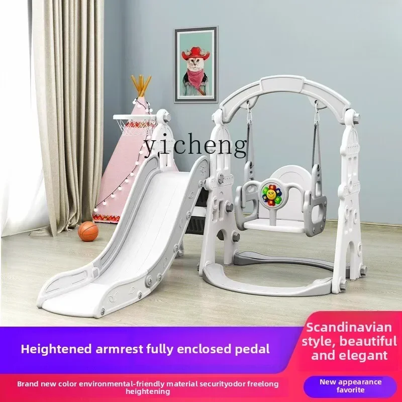 Baby Slide Household Children's Swing Indoor Playground Slide Combination Thickened