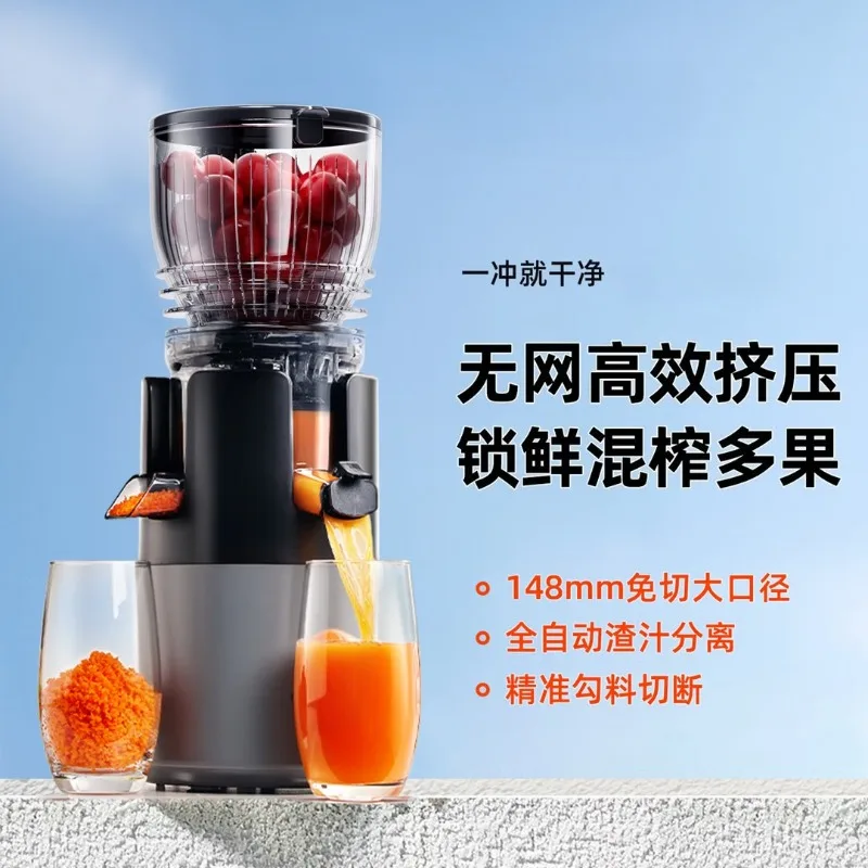 

Маленькая автоматическая соковыжималка с функцией отделения мякоти, без функции измельчения, полностью автоматическая соковыжималка с отделением мякоти и без сетчатого фильтра.