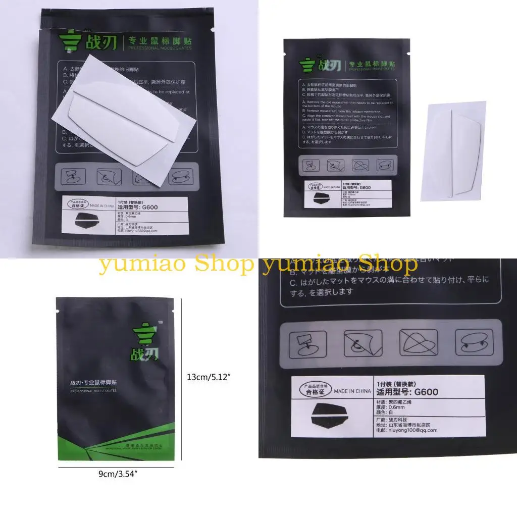 

587B 1Pack Mouse Skates for G600 Mouse Feet Pads Replacement Feet