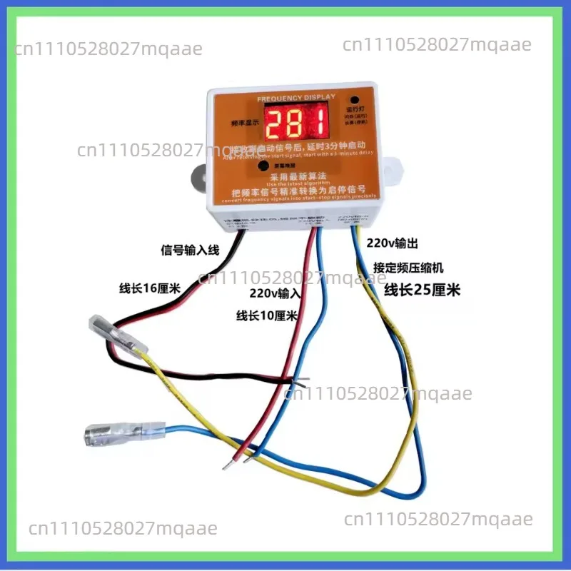 Variable frequency refrigerator to fixed frequency compressor replacement board refrigerator accessories