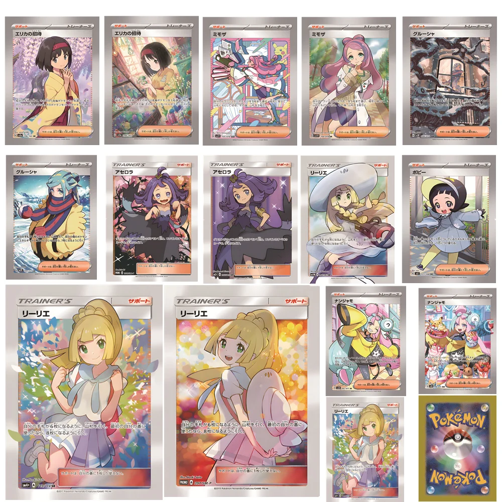 New 15Pcs Pokemon Diy Trainer Collection Cards Lillie Erika Flash Anime Collection Pokemon Puzzle Battle Game Cards Toys