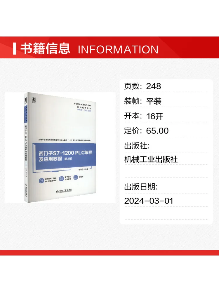Book-Winshare Siemens S7 1200 Plc Programming and Application Tutorial 3rd Edition