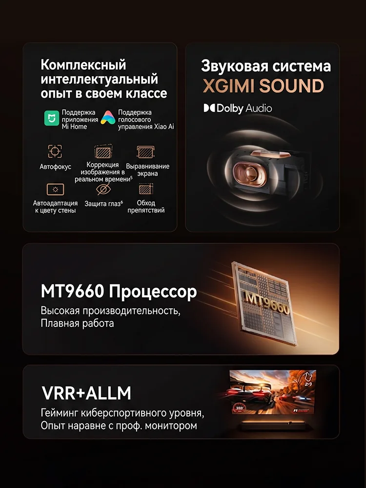 XGIMI Z9X 4K Portable Triple Color Laser Projector 3D Optical Zoom