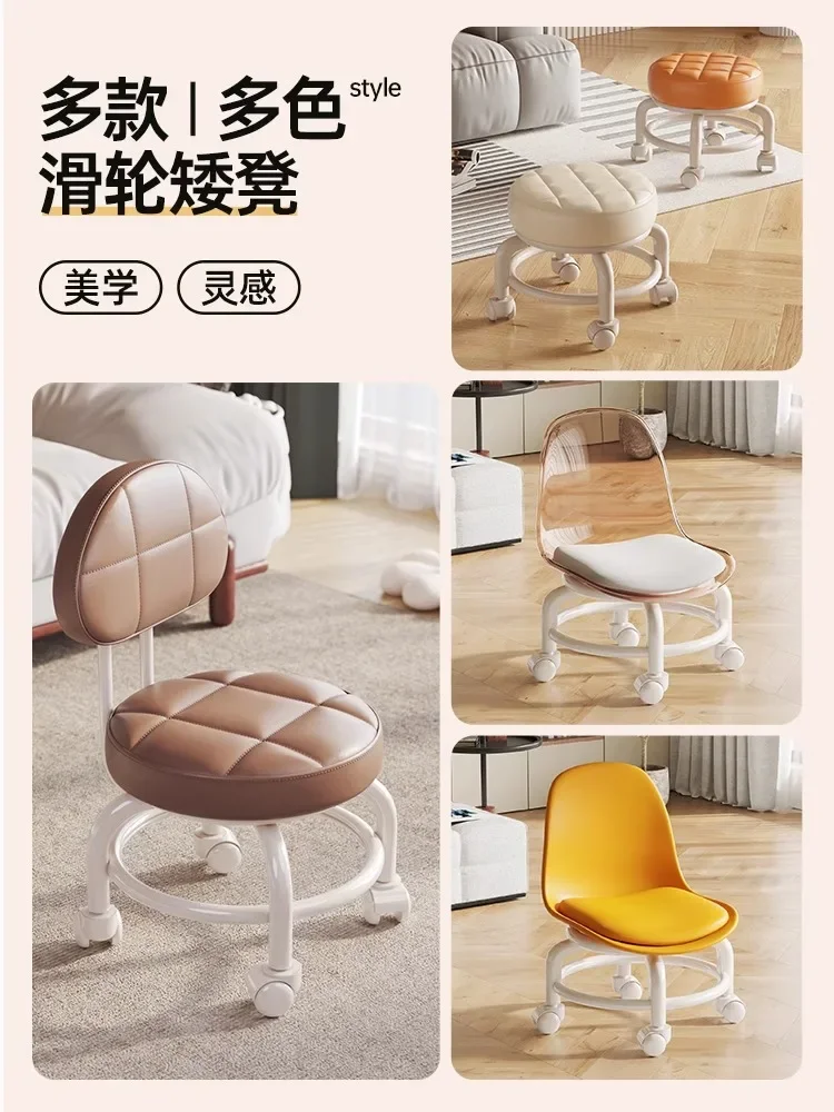 Online celebrity pulley stool household universal wheel low stool with backrest small chair movable stool with rotation shoes.