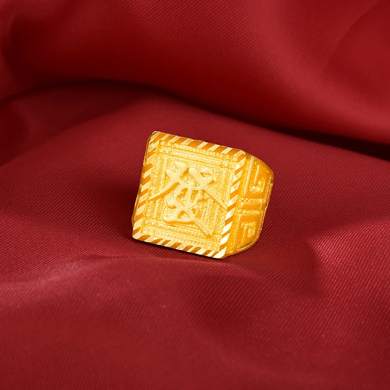 Luxury 24K 9999 Pure Gold real gold Fu Changcheng Pattern Opening Ring Men's Gold Store Adjustable Ring
