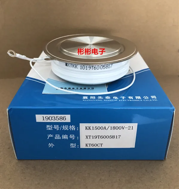 XTKK KK1800A1800V-1600V Intermediate Frequency Furnace Fast Thyristor Thyristor Y65KKE