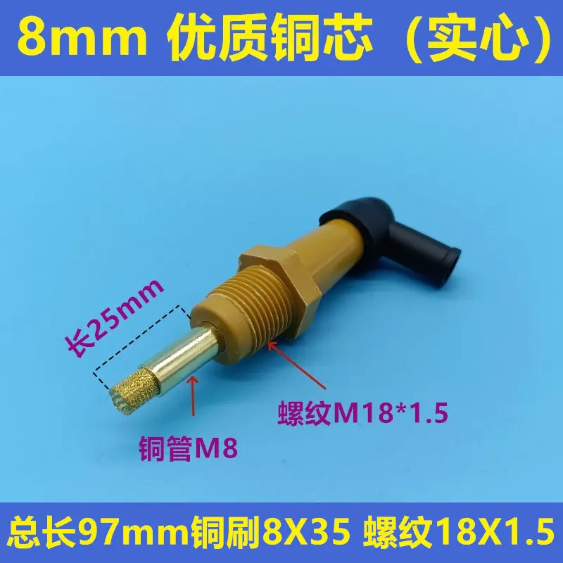 Electromagnetic Clutch Carbon Brush 8MM6mm Copper Core Printing Machine Creasing Machine Paper Cutting Machine Electric Brush