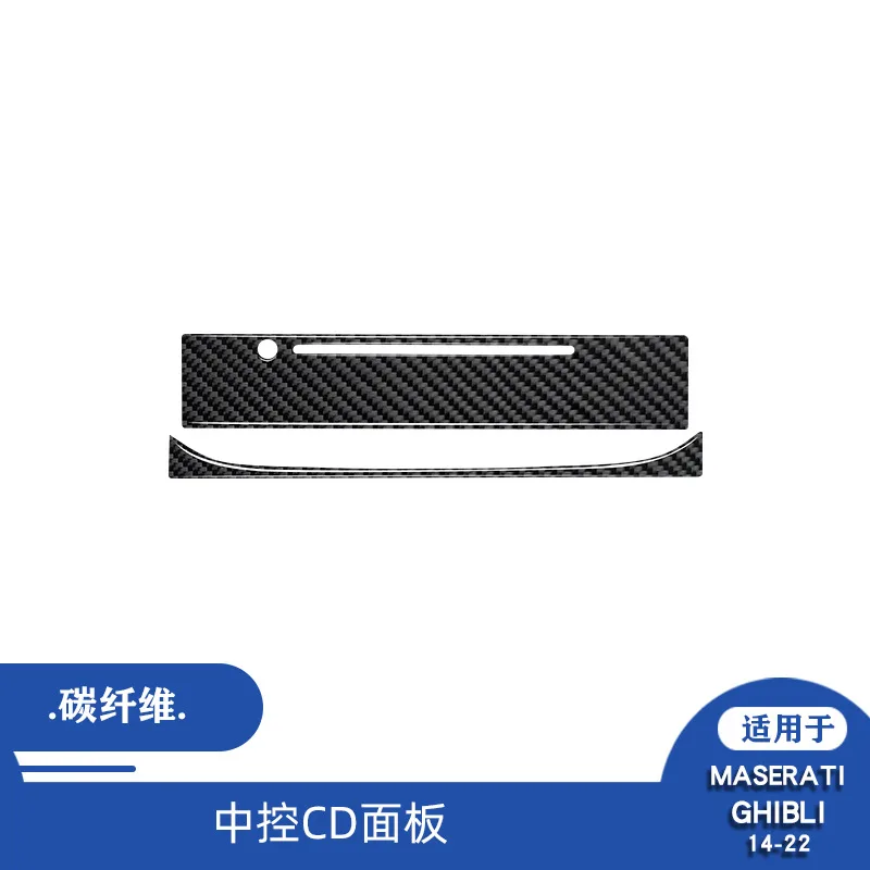 

For 14-25 models of Maseratigiboli carbon fiber central control CD panel decoration sticker interior modification sticker