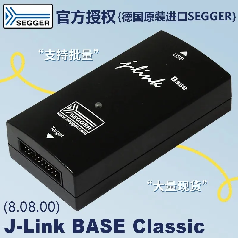 Segger original J-Link Base 8.08.00 jlink programming, simulation, download, debugger