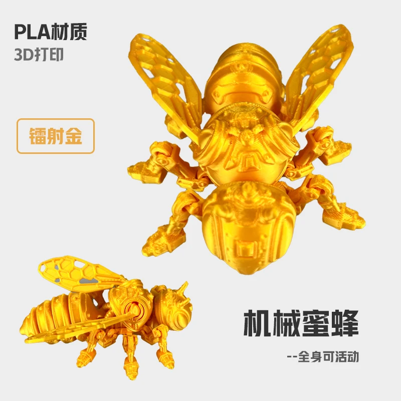 

Mechanical bee 3d printing cyber mechanical bumblebee insect animal model wings full body movable ornament hand puppet