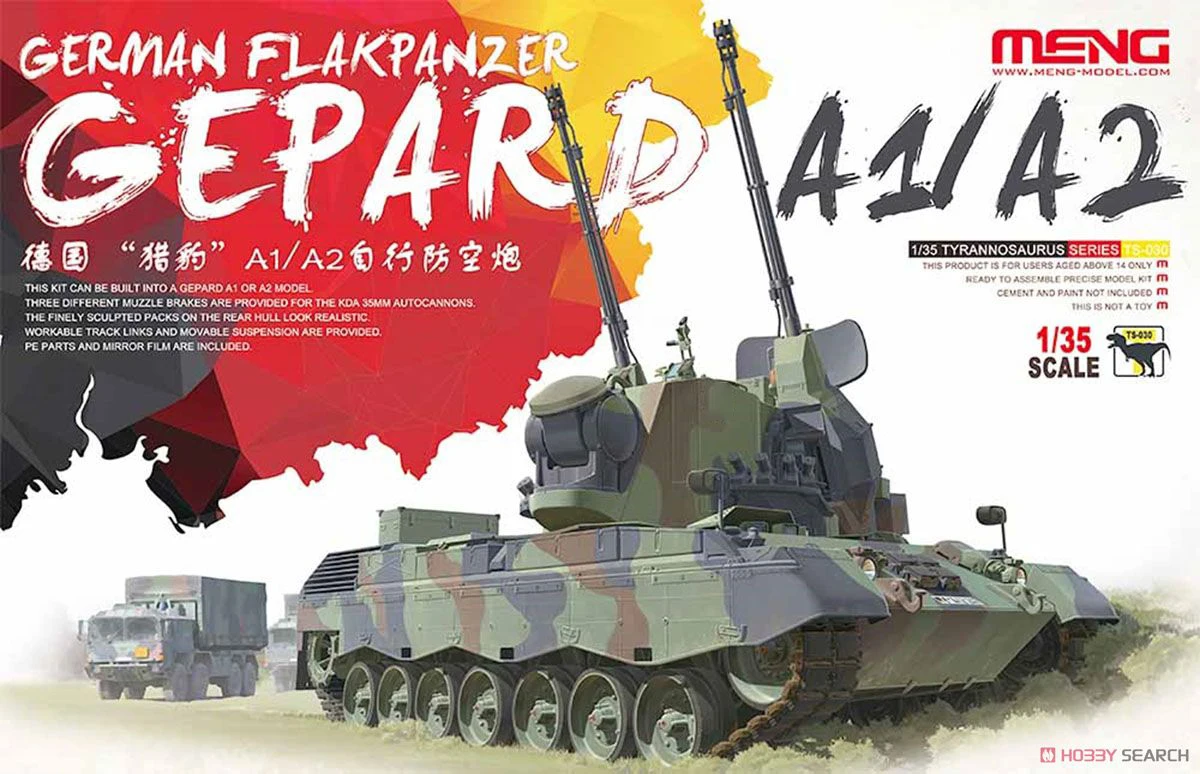 Meng TS-030 1:35 Scale German Flakpanzer Gepard A1 A2 SPG Self Propelled Gun Vehicle Plastic Assembly Model Building Kit