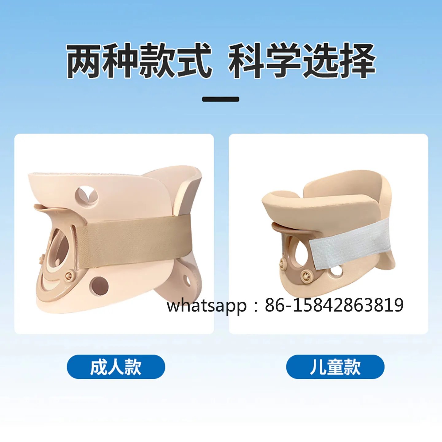 Medical Neck Support, Special Neck Glove Traction Device for Post-cervical Spine Immobilization