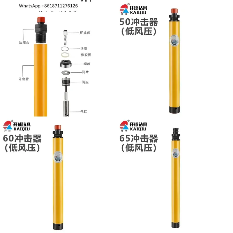 1pcs Kick-off Impactor 50mm 60mm 76mm 90mm 110mm 130mm 150mm 170mm Low Air Pressure Drilling Tunnel DTH Bit