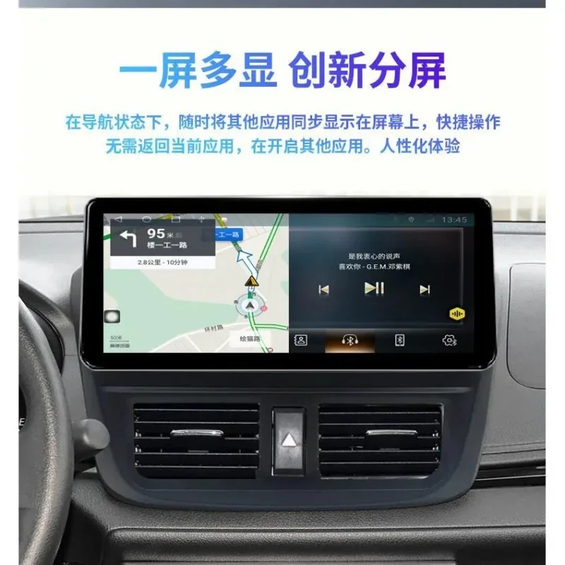 Suitable for Toyota New Weichi Zhixuan Zhixiang12.3Center Console Screen-Inch Navigation360Panoramic Reversing Image Integrated