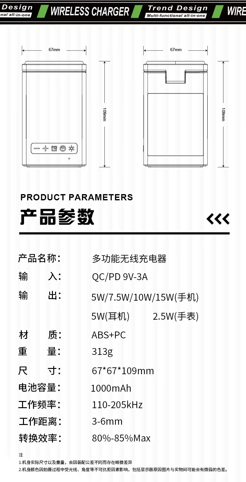 Магнитное беспроводное зарядное устройство 3 в 1 Magsafe подходит для настольной зарядной станции Huawei Apple, Bluetooth-динамика