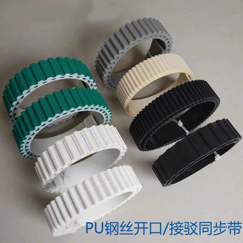 Polyurethane Open Synchronous Belt Connection Synchronous Belt PU Steel Wire Belt Toothed Belt