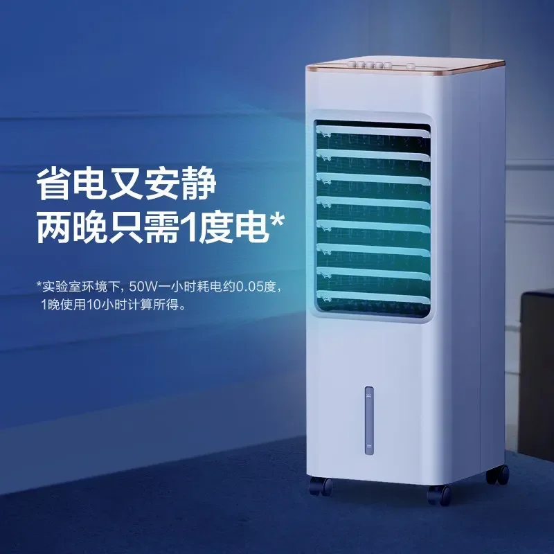 

conditioner AAB10A small refrigerator small water conditioner home cooler single air cooler dormitory cooler