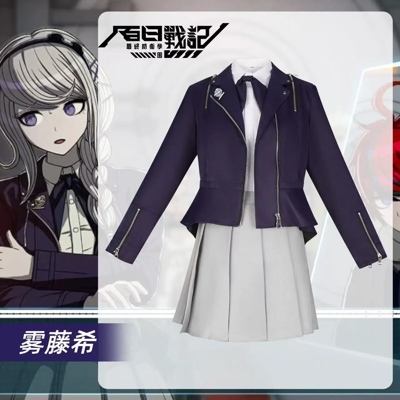 

100Day Cosplay Costume for Kiritou Nozomi Final Daily Outfit Game Character Cosplay Anime Costume