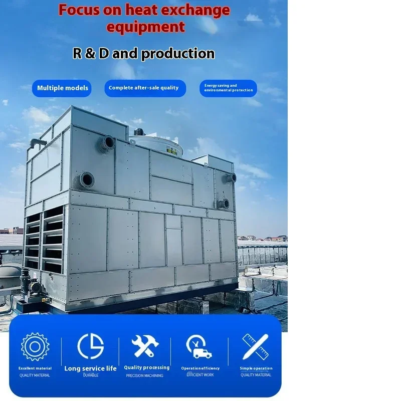 مبيعات المصنع مباشرة من التبريد الصناعي برج التبريد المسودة القسري ‌   برج تبريد مربع لمبرد المعدات الصناعية
