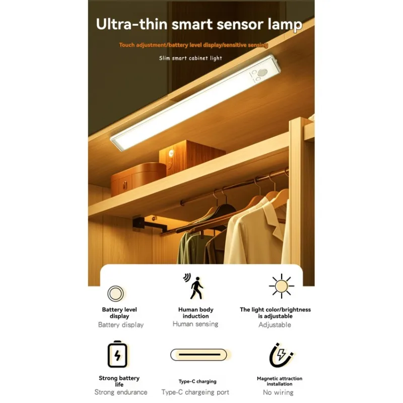 A26F-Smart LED Night Light-24CM 1500MA 3 Color Motion Sensor Light With Human Body Detection For Bedroom, Cabinet Outdoor