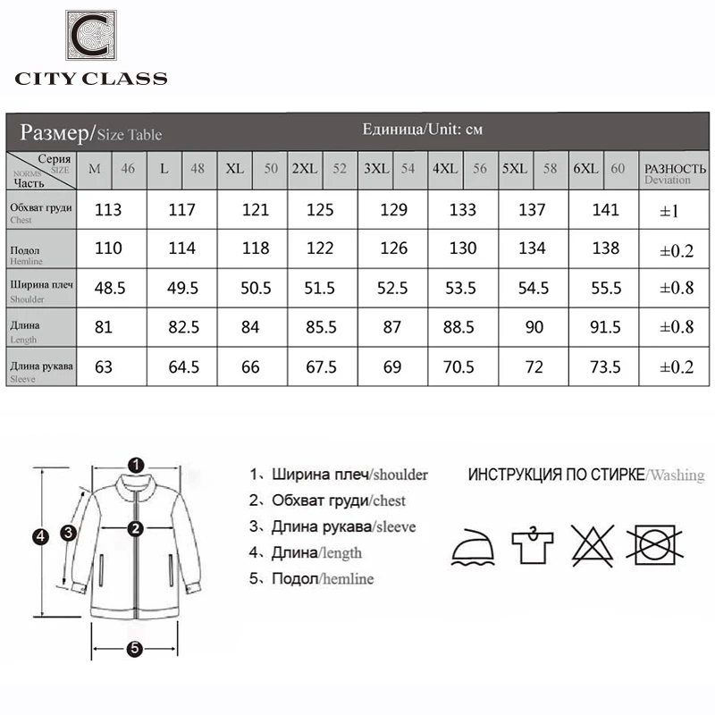 CITY CLASS Winter Men Long Coat Business Casual New Zipper Removable Hood Coat Super Warm Padding Jacket Coats for Male CC13291