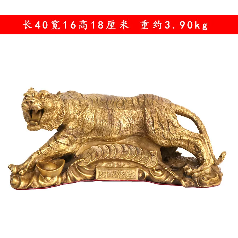 Copper Wealth Ornament, Zodiac Craft, Money Tiger