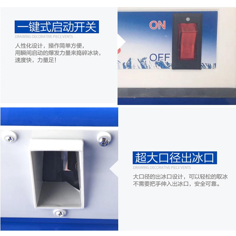 ماكينة صنع الثلج التجارية عالية الطاقة لمتجر الشاي ماكينة صنع الثلج الكهربائية عصير المنزل كسارة الثلج الصغيرة للبيع #4