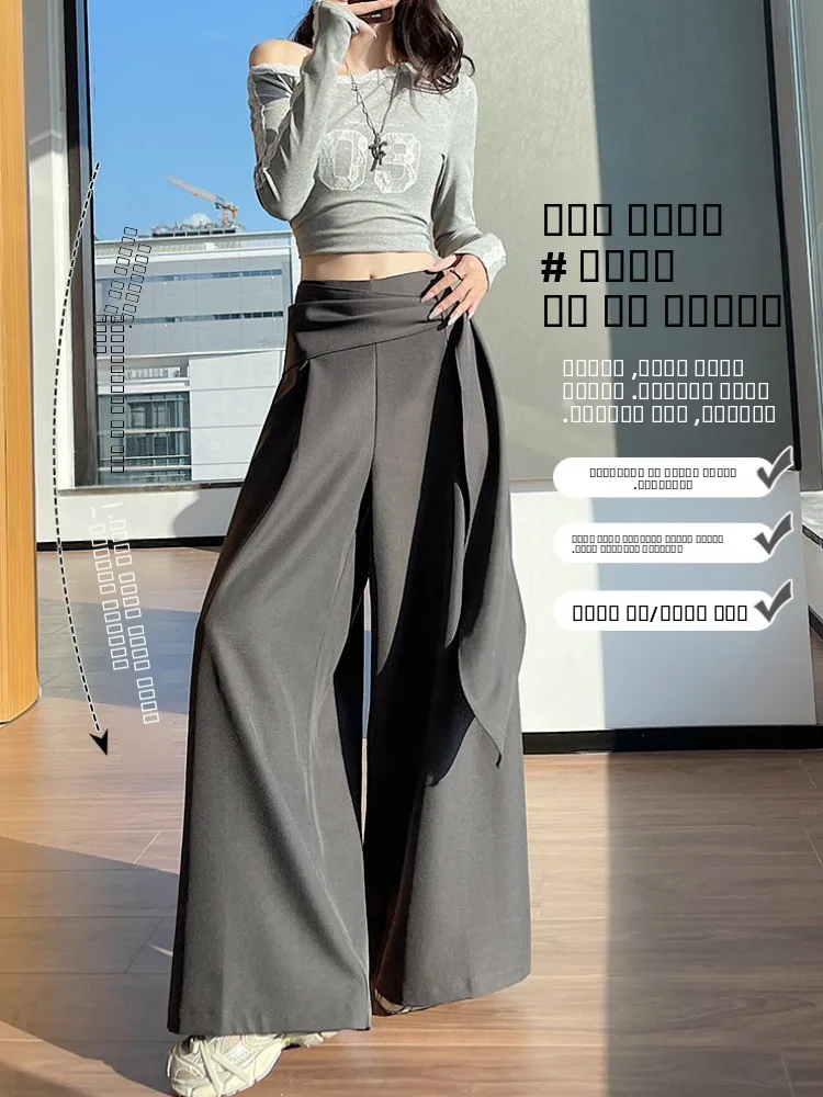 레이드바 와이드 레그 수트 팬츠 여성용 가을 겨울 캐주얼 플리츠 루즈핏 바지 스커트 하이웨이스트 출퇴근룩