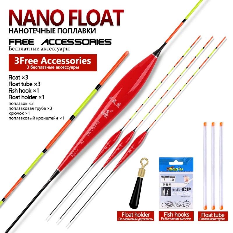 3Pieces Vertical Fishing Floats+3 Float Tubes+1 Bag Fishing Hook+1 Buoy Seat Vertical Composite Nano Fishing Buoy Accessories