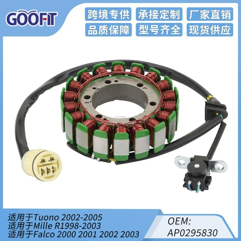 Stator Coil for 2002-2005 Mille R 1998-2003 AP0295830