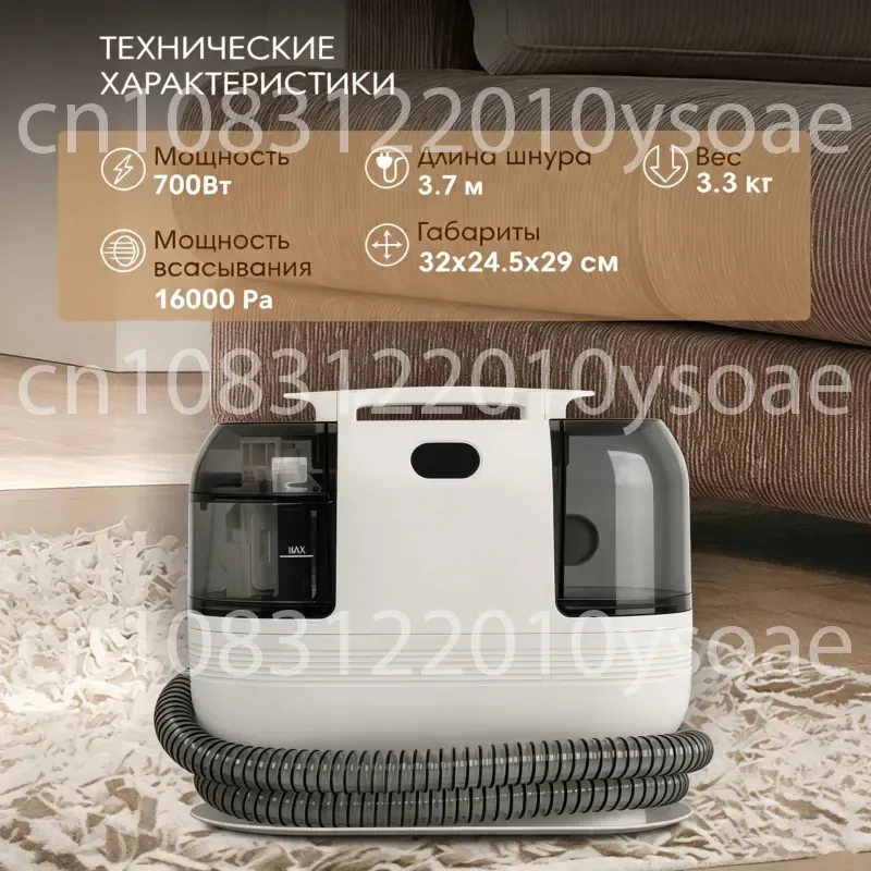 Large Suction Small Multi-functional Fabric Cleaning Machine Spray Suction Integrated Carpet Mattress Sofa Cleaning Steam