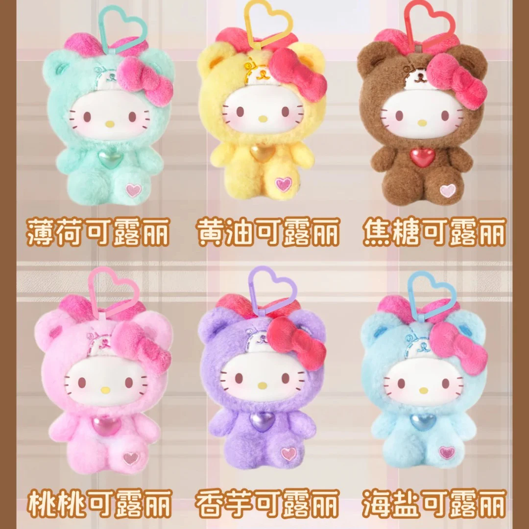 New Genuine Blind Box sanrio characters fluffy teddy bear Series Vinyl Plush Doll Trendy Pendant Toy Collect Birthday Gift